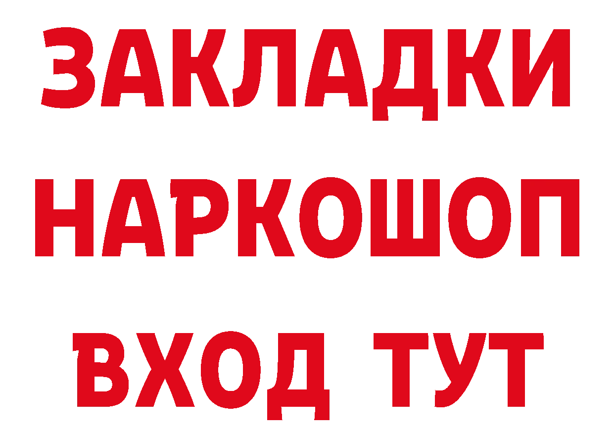 Где купить закладки? это официальный сайт Красный Сулин